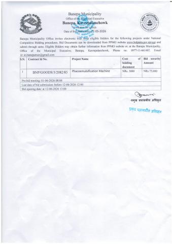 Invitation for e-Bids Phacoemulsification Machine.(2083-02-08)