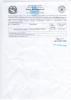 Invitation for e-Bids Phacoemulsification Machine.(2083-02-08)